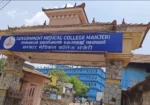 Govt Medical College