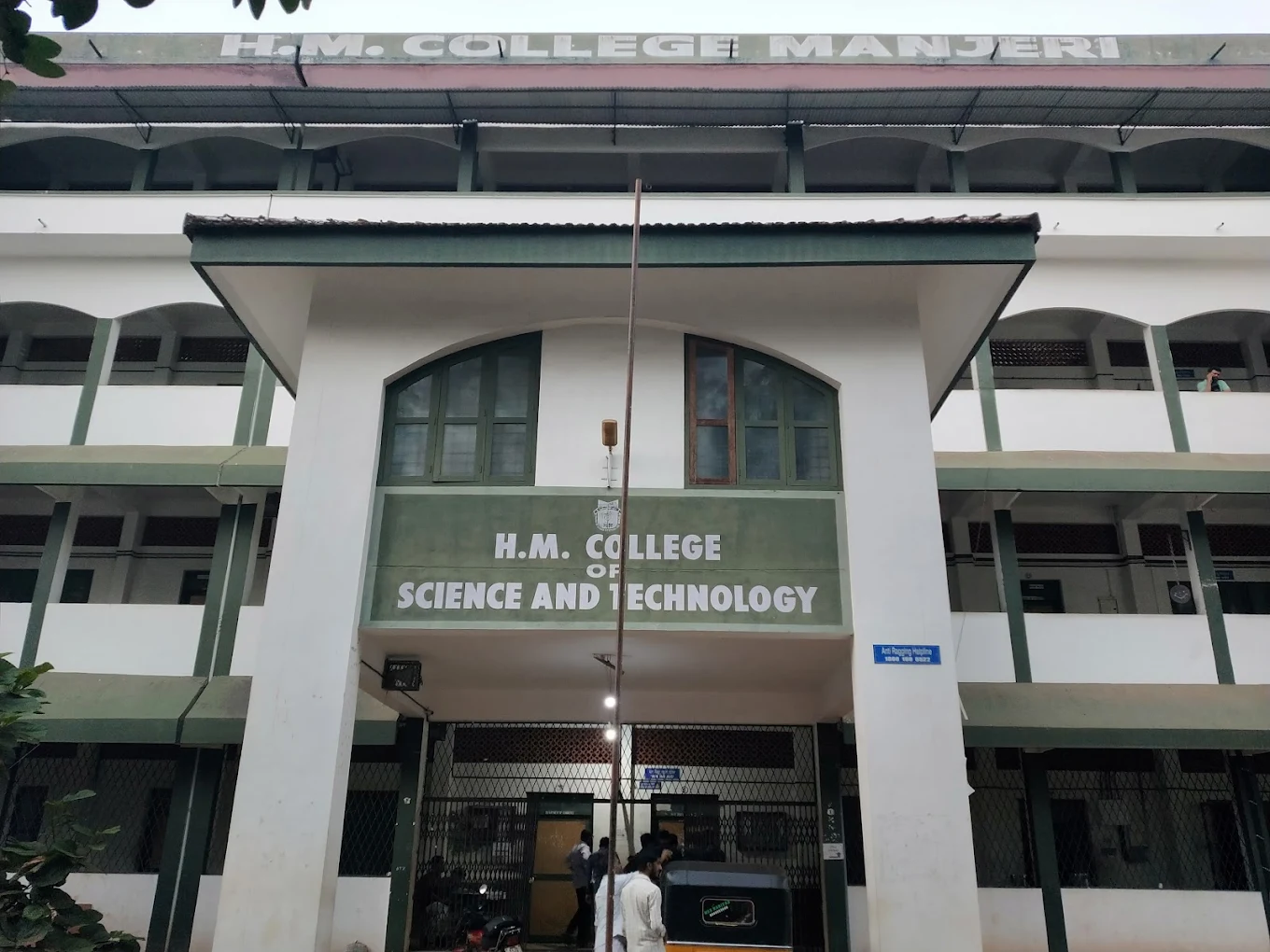 H M College Of Science And Technology