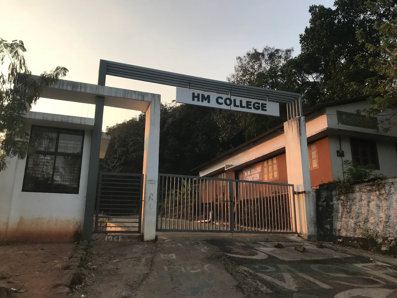 H M College Of Science And Technology