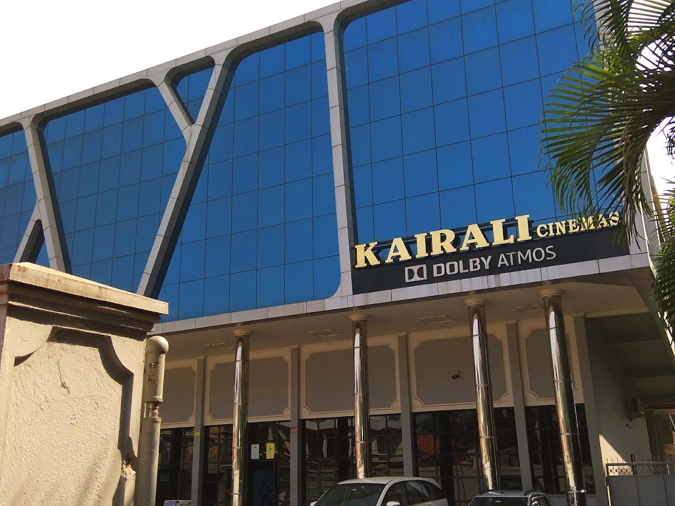 Kairali Cinemas