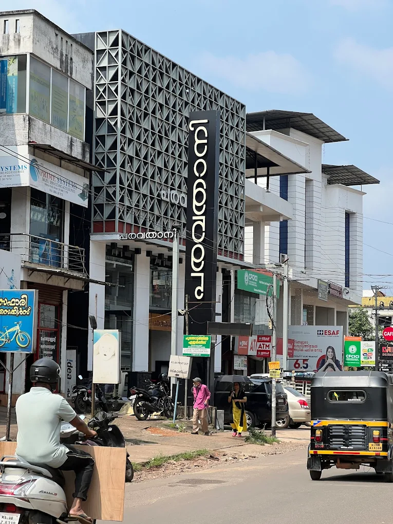 Kurikkal’s Paravathani Furniture