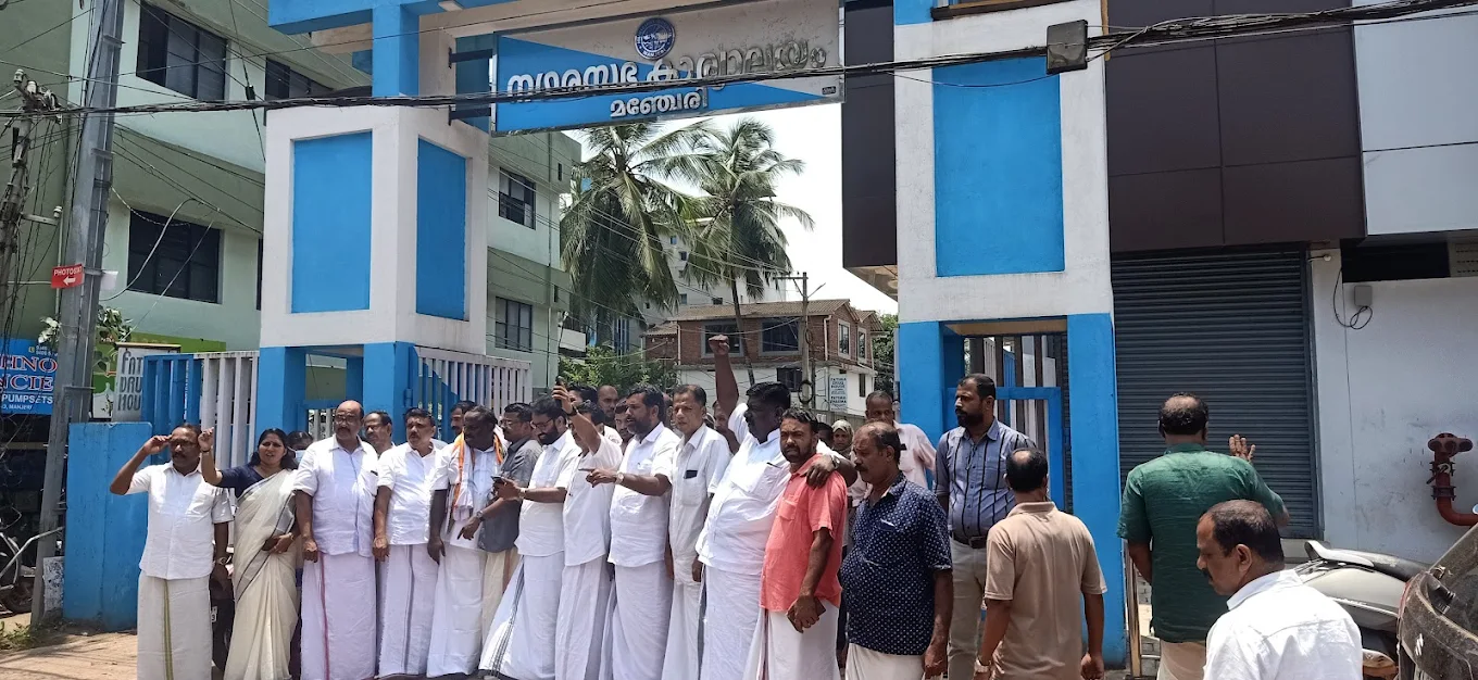 Manjeri municipal office