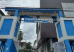 Manjeri municipal office