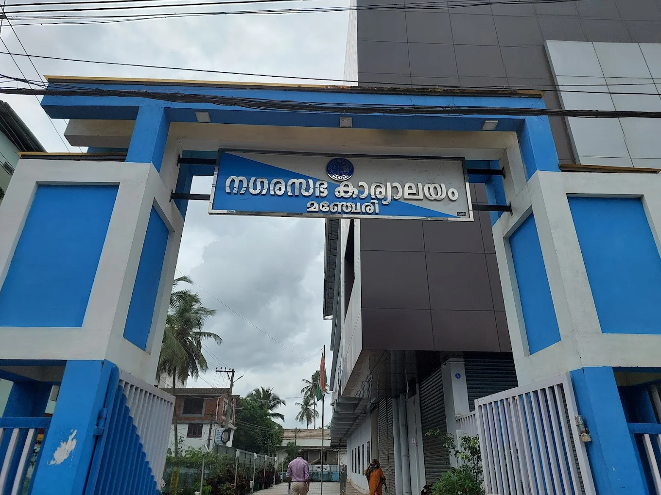 Manjeri municipal office