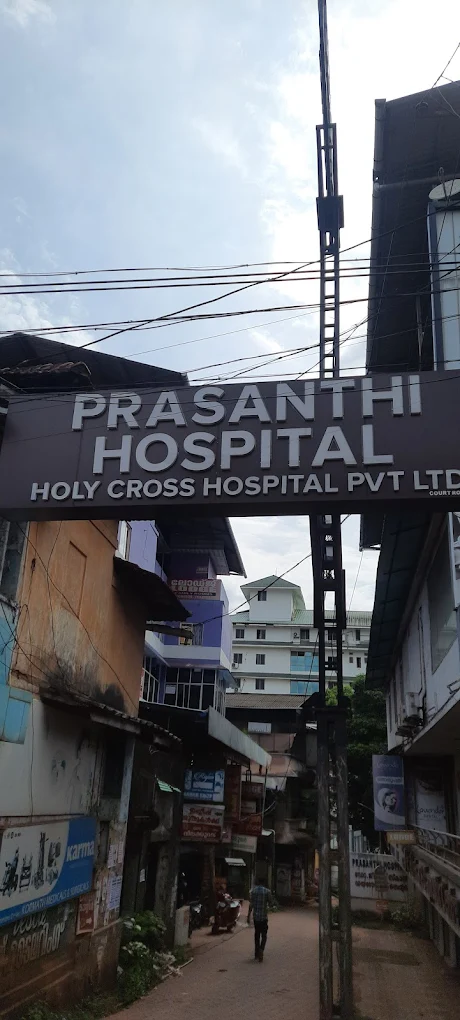 Prasanthi Hospital