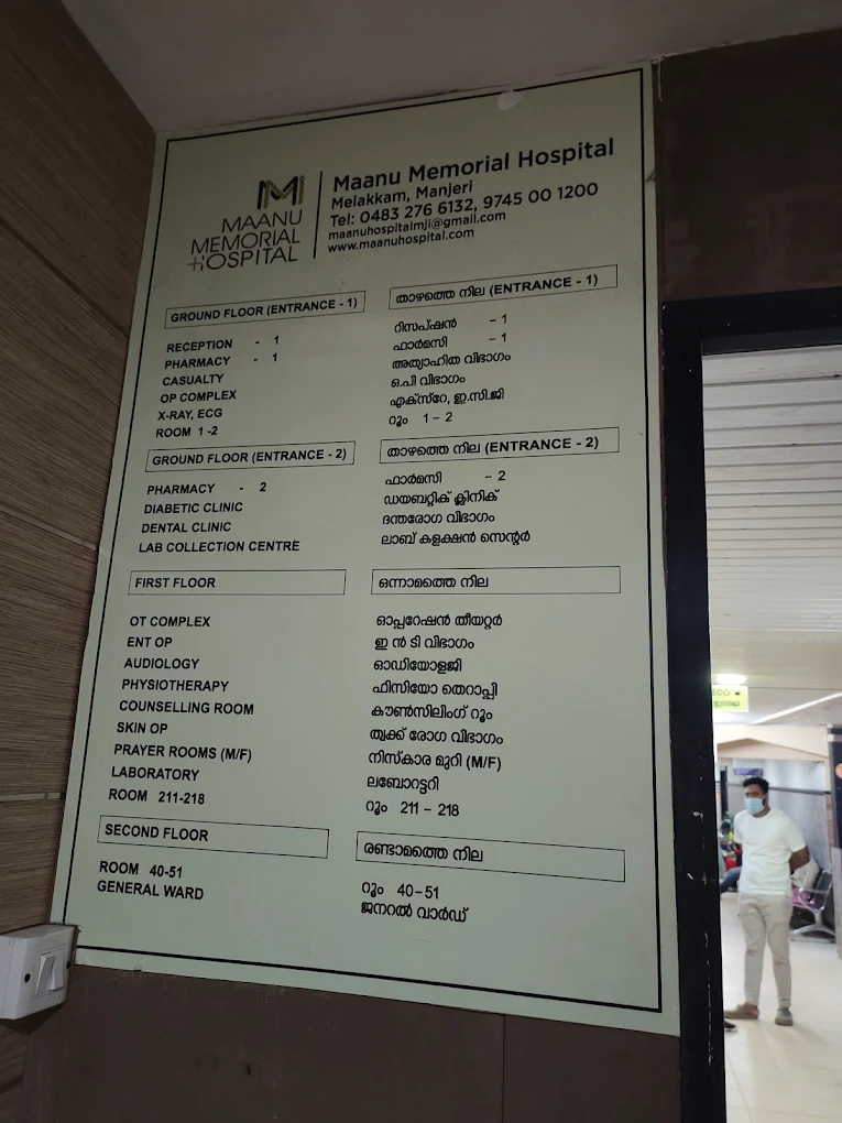 Maanu Memorial Hospital