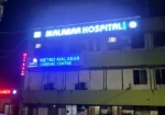 Malabar Hospital
