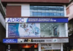 ADRIC Laboratory