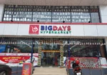 BIGDAYS HYPERMARKET