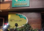 Woodbine Restaurant